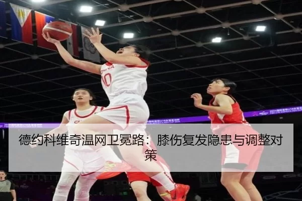 de-yue-ke-wei-qi-wen-wang-wei-mian-lu-xi-shang-fu-fa-yin-huan-yu-tiao-zheng-dui-ce-2-774.jpg
